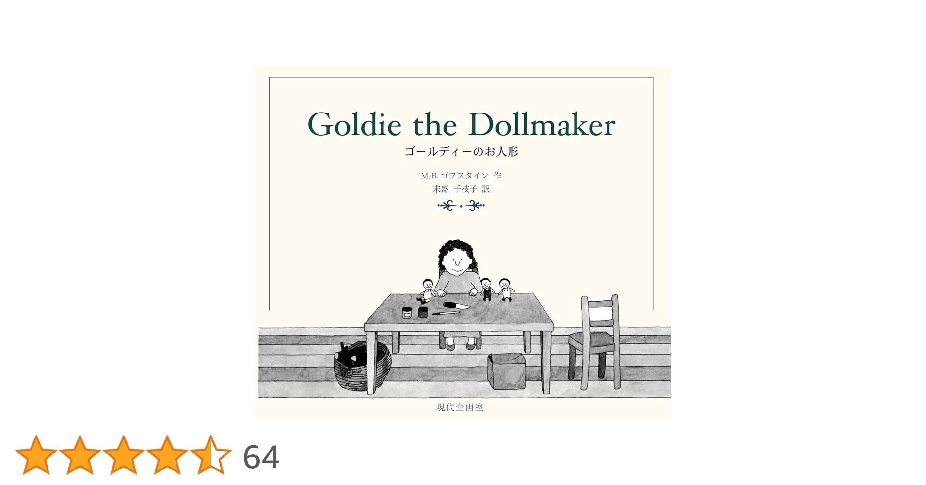 71FnhxG+O+L.jpg_BO30,255,255,